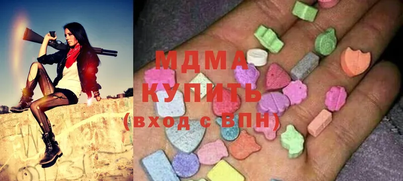 мега маркетплейс  Канаш  MDMA VHQ 