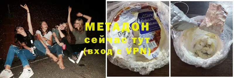 МЕТАДОН белоснежный  Канаш 